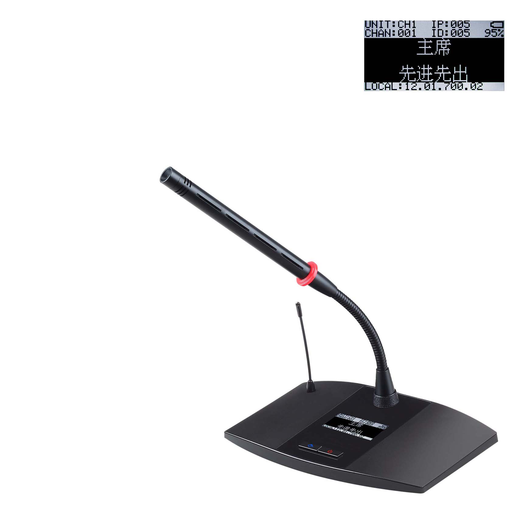 SY-C6011無線短桿手拉手?jǐn)?shù)字會(huì)議單元（鋰電池、點(diǎn)陣屏）